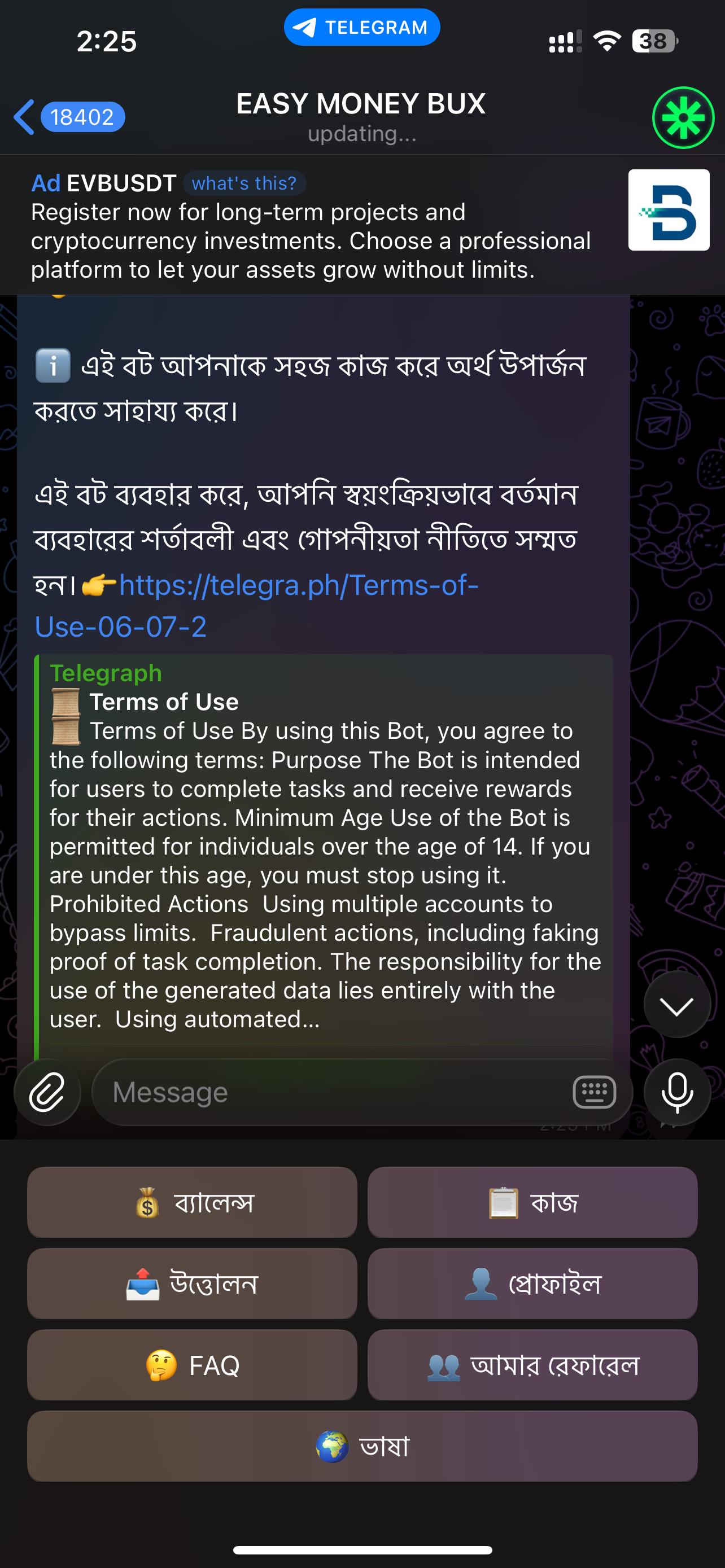 How to Earn Money by Creating and Selling Gmail Accounts via Telegram Bot