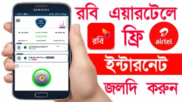 Robi Airtel Free Internet Offer 2026 – TRM Tunnel
