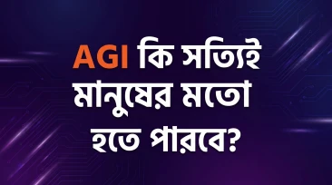 Does AI Have Consciousness? Understanding AI and AGI